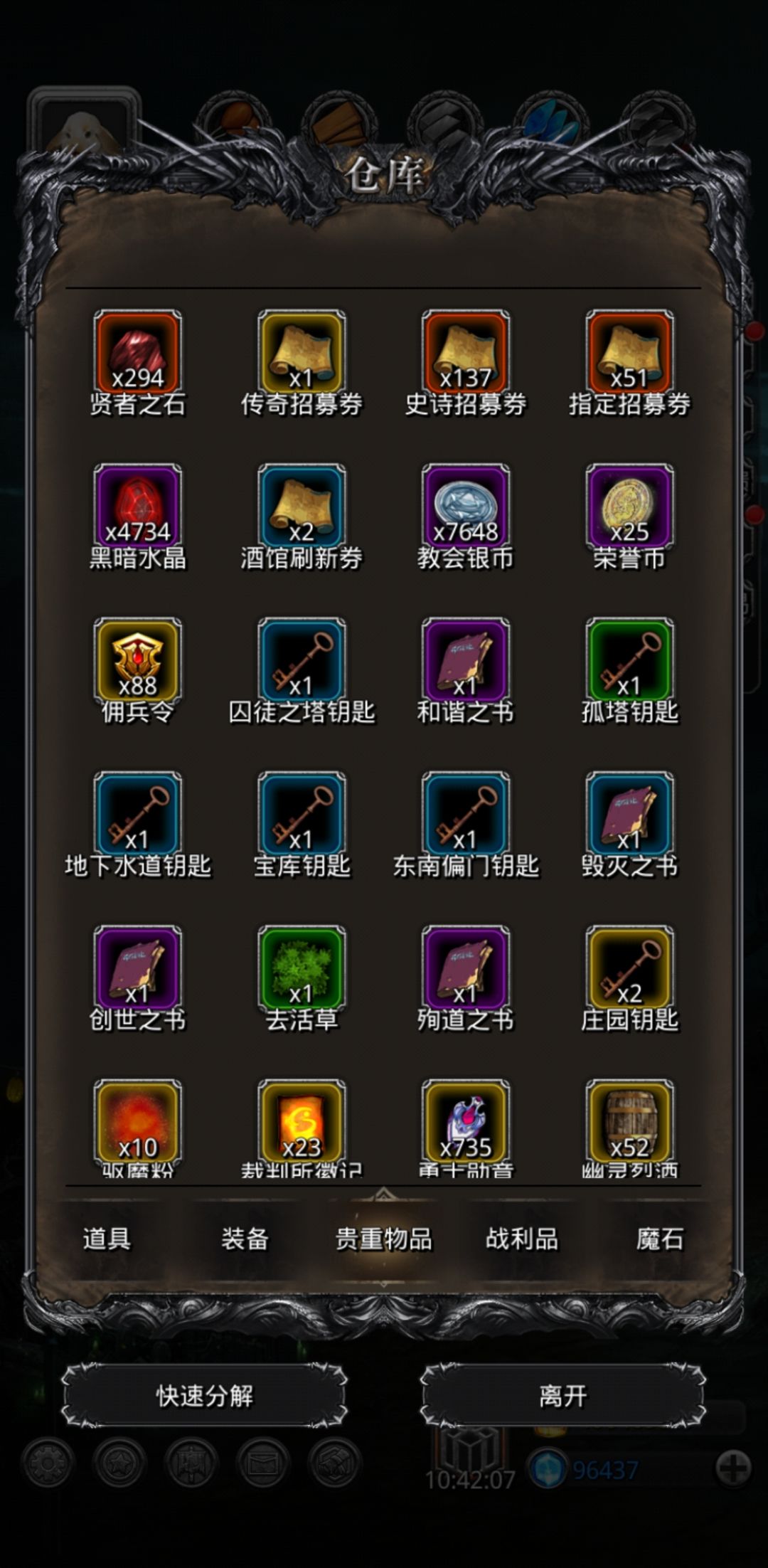 闲到这份上还有救吗? 3