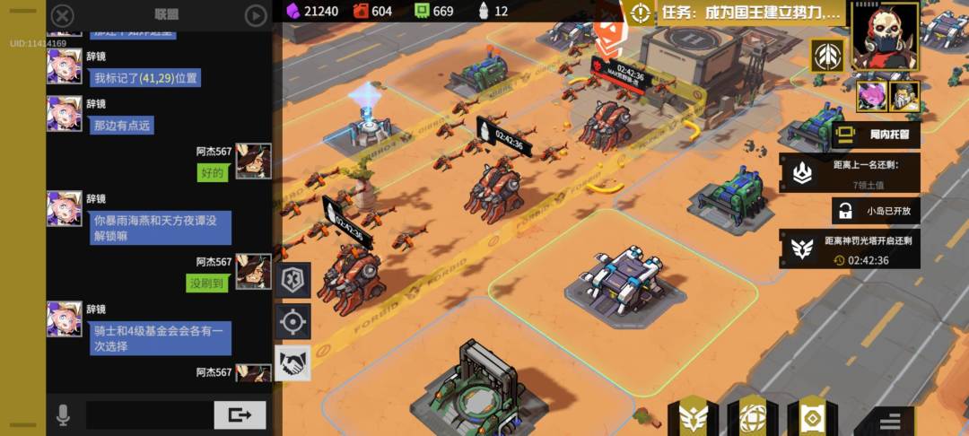 老玩家回归,UID:11414169 1