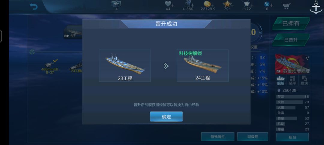 苏战毕业 3