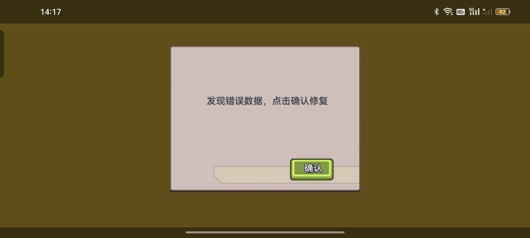 依旧持续发力 2