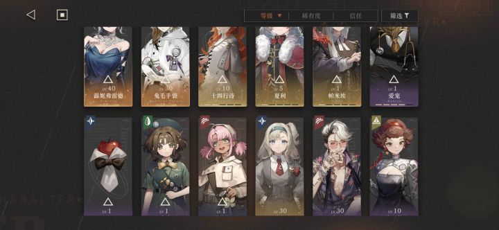 选哪个好呢截图