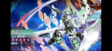 觉醒梅丽莎/mls3.5.50