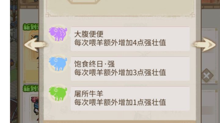 终于看到技能有用的了截图