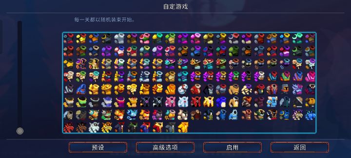 全成就全物品毕业咯#游戏讨论截图
