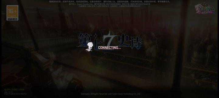啥情况,服务器崩了?截图