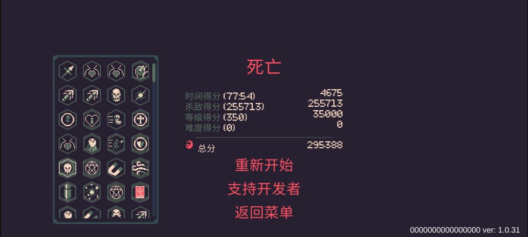 挂机首选啊 3