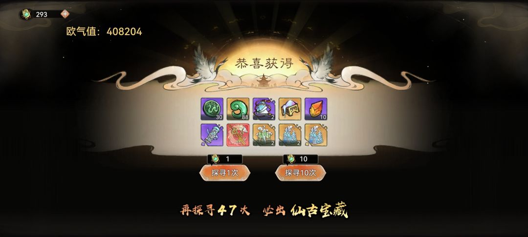 1355抽！！！ 2