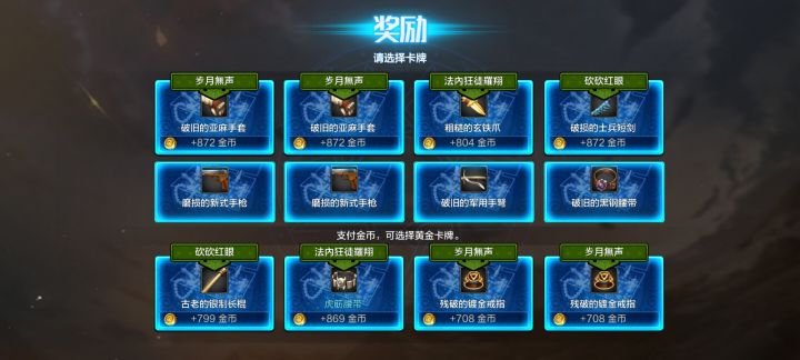 为了骨戒,玩疯了?截图