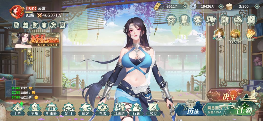 零氪【第104天】实战46.5亿 2