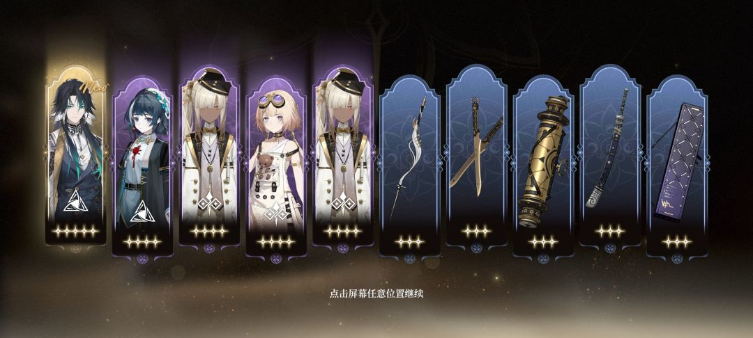 第70抽出的,一抽不少 2