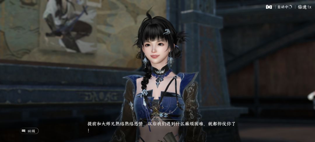 也是当上大师兄了 2