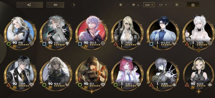 这几个六星能组队吗截图