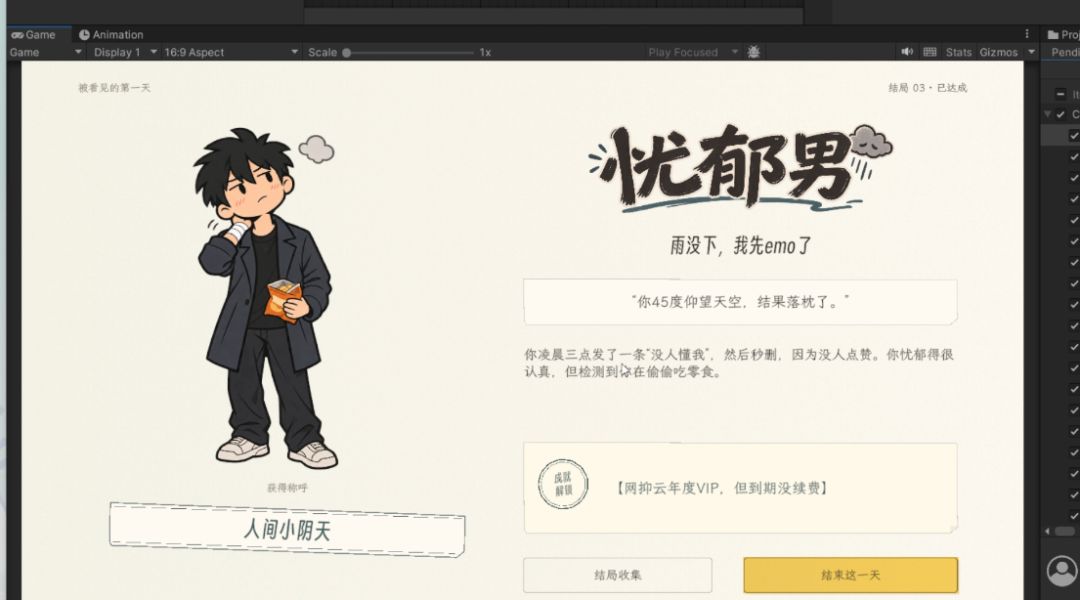 开发者日志四:游戏初步完成 在线征集名字 4