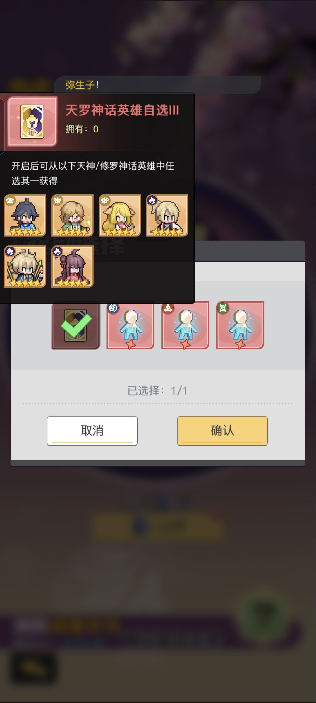 05/08活动攻略 3