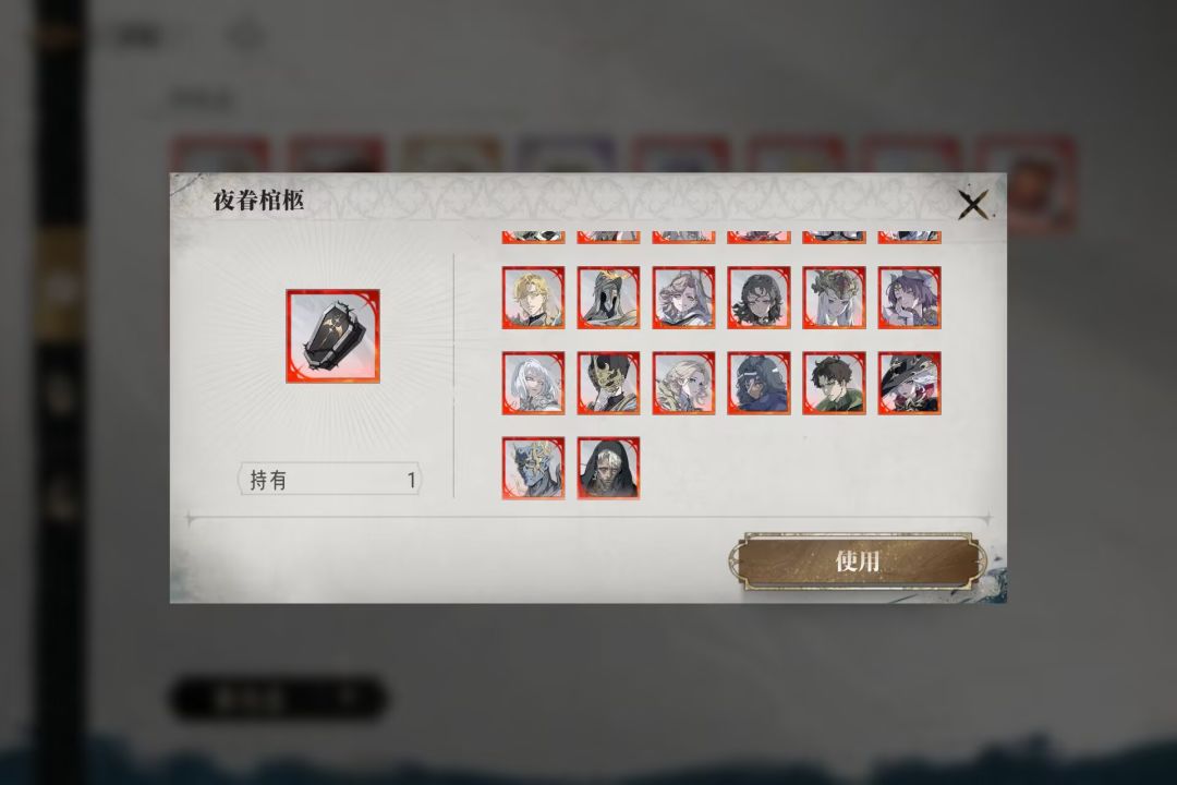 300抽自选选谁呀 2