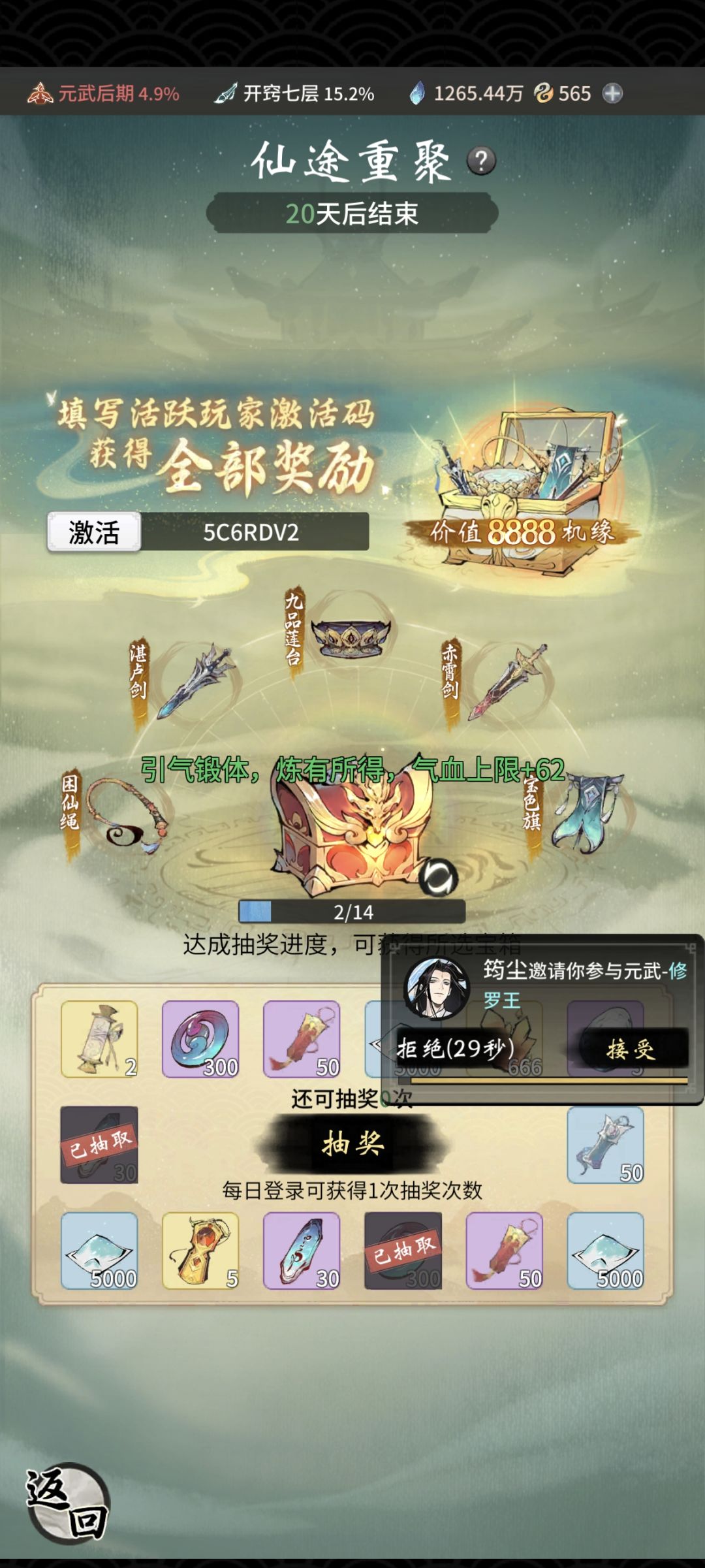 求大佬给一个 1