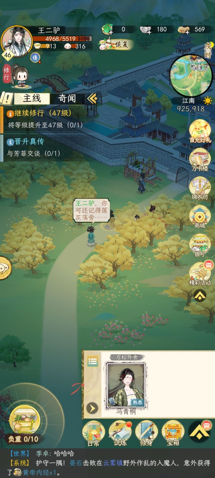 令人窒息截图