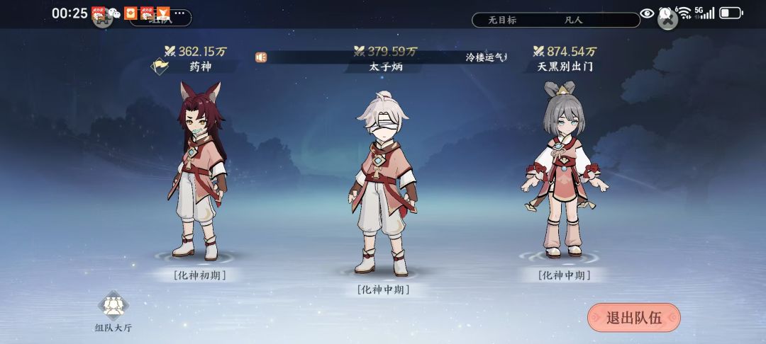 听说是洗钱的,也不知道真假,客服也跑了 1