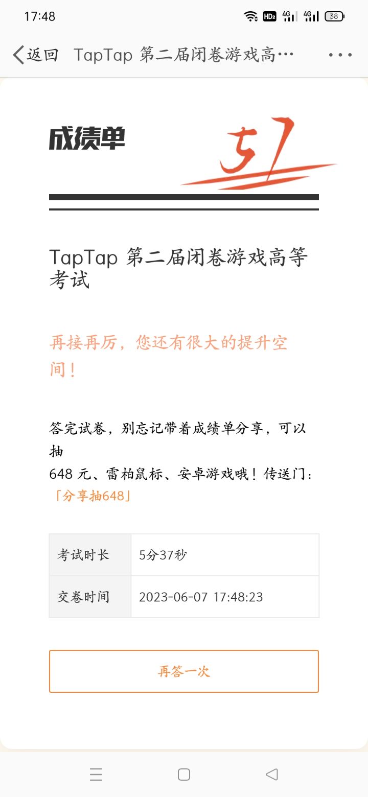 事实证明,我玩的游戏真的不多截图