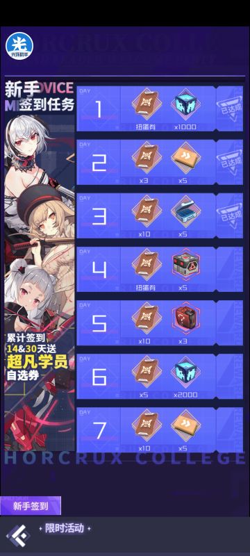 5.26前入坑攻略(有人问就会置顶更新)