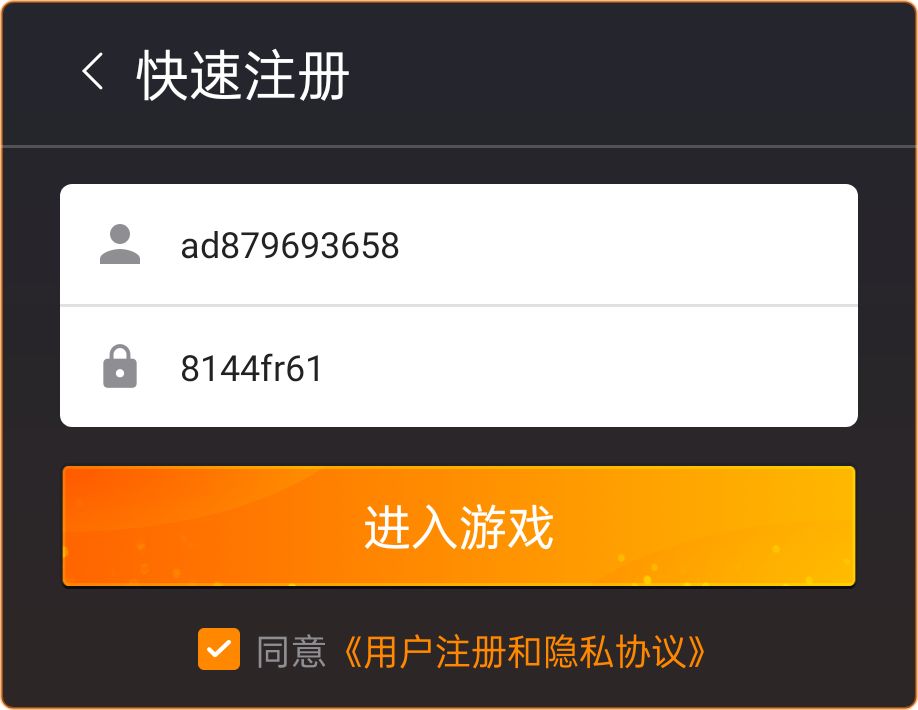 动态图片 9