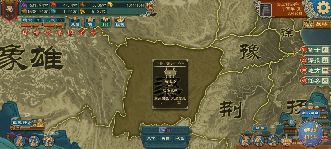 这玩意就不能点了直接查看吗？截图