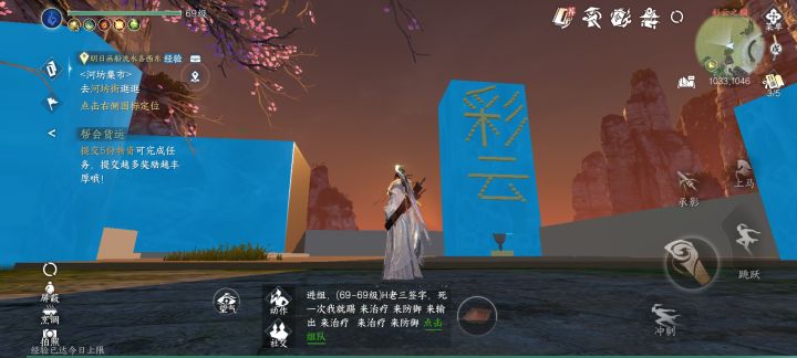 游戏特色截图