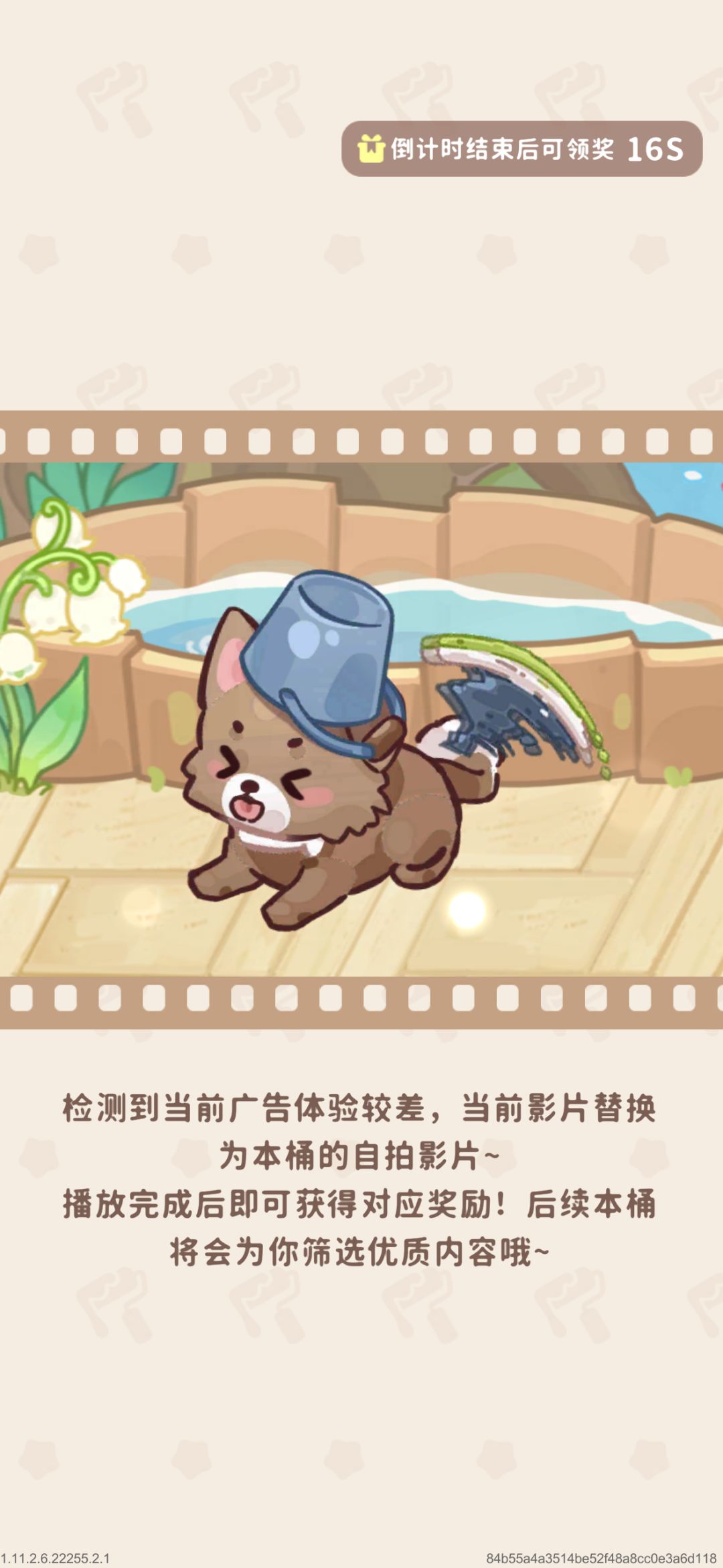这个广告挺有意思啊 1