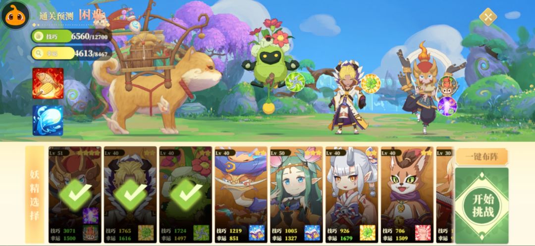 bug 2