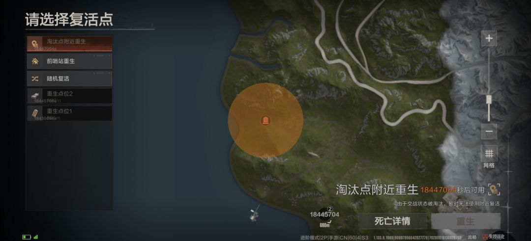这复活时长对吗? 2