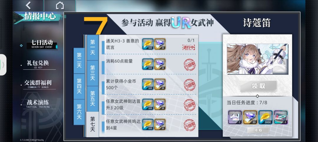 这是我的问题吗? 2