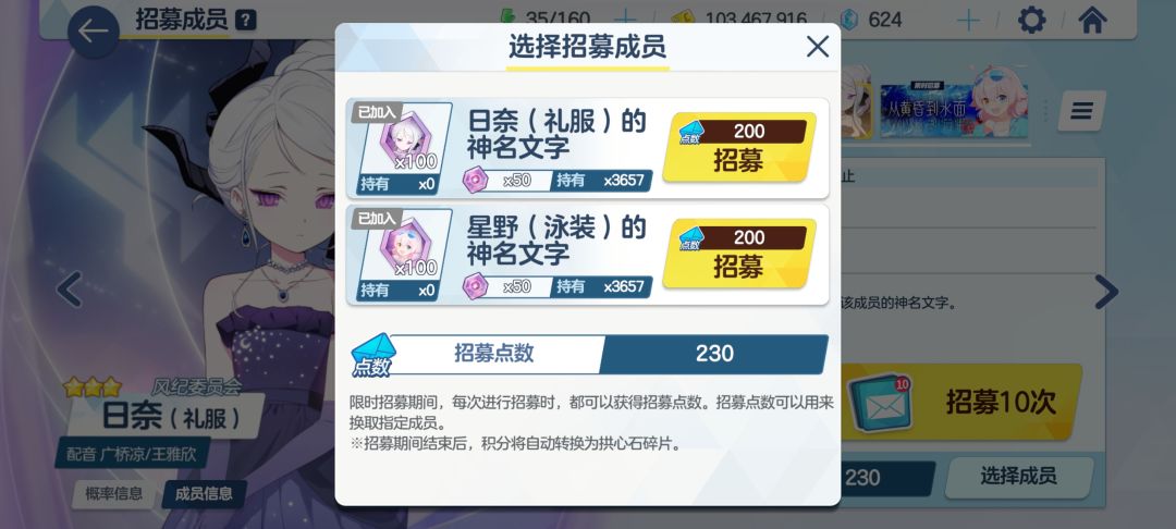 新手问题 7