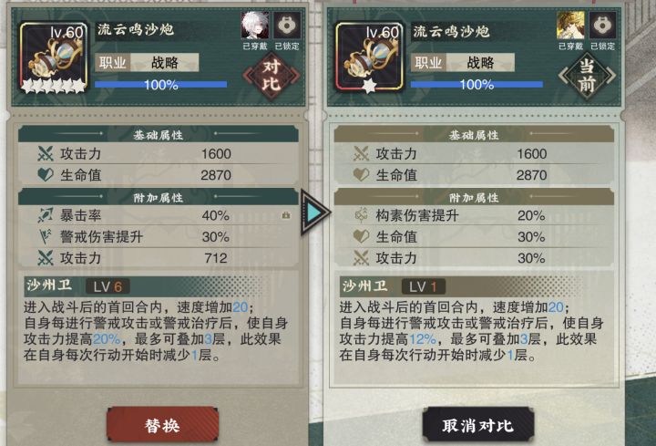 日神也太猛猛了,进战略队输出快赶上双子了截图