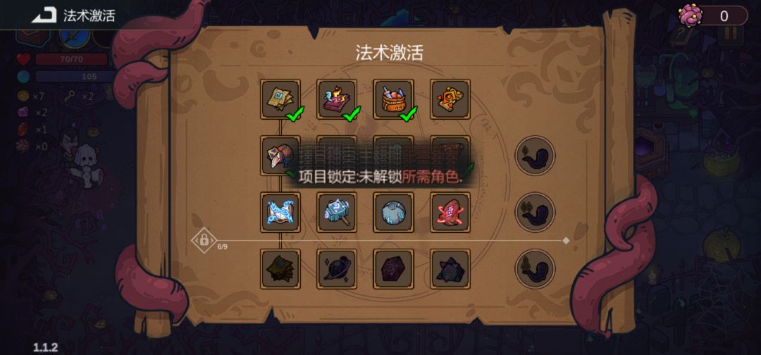怎么解锁呀??? 1