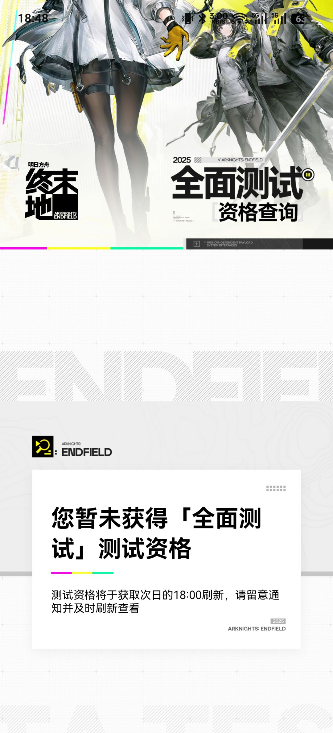 原来这就是全面测试啊? 2