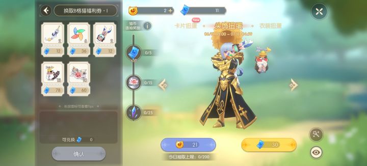 什么鬼 这是什么鬼 分解了也没抽到截图