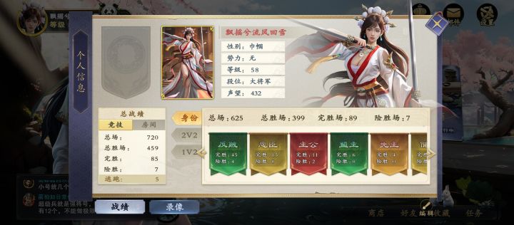 首测武将怎么领截图