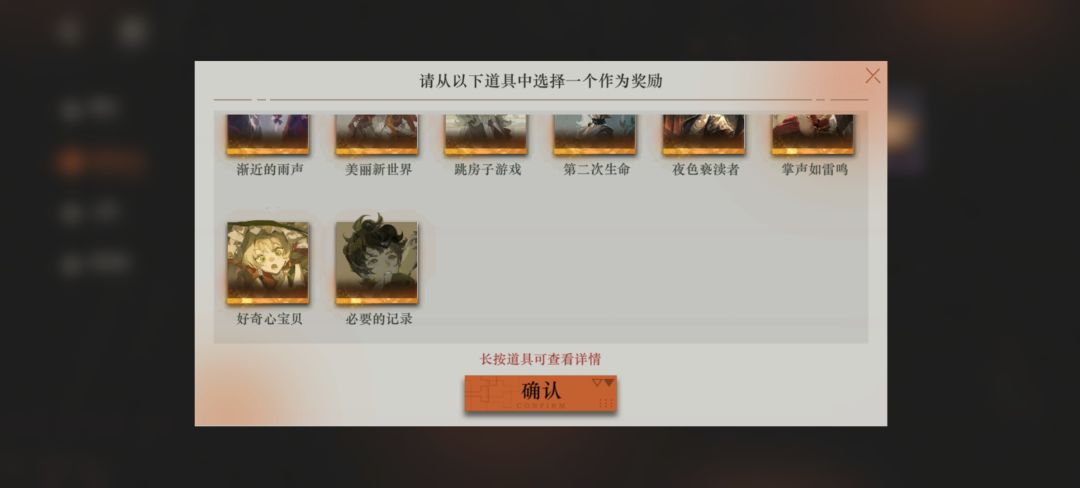 求助——该选什么心相? 2