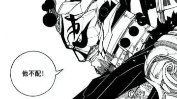 他不配被称为镇魂街——《镇魂街:破晓》评测