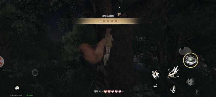 哈哈😅做什么啊?根本跳不上去截图