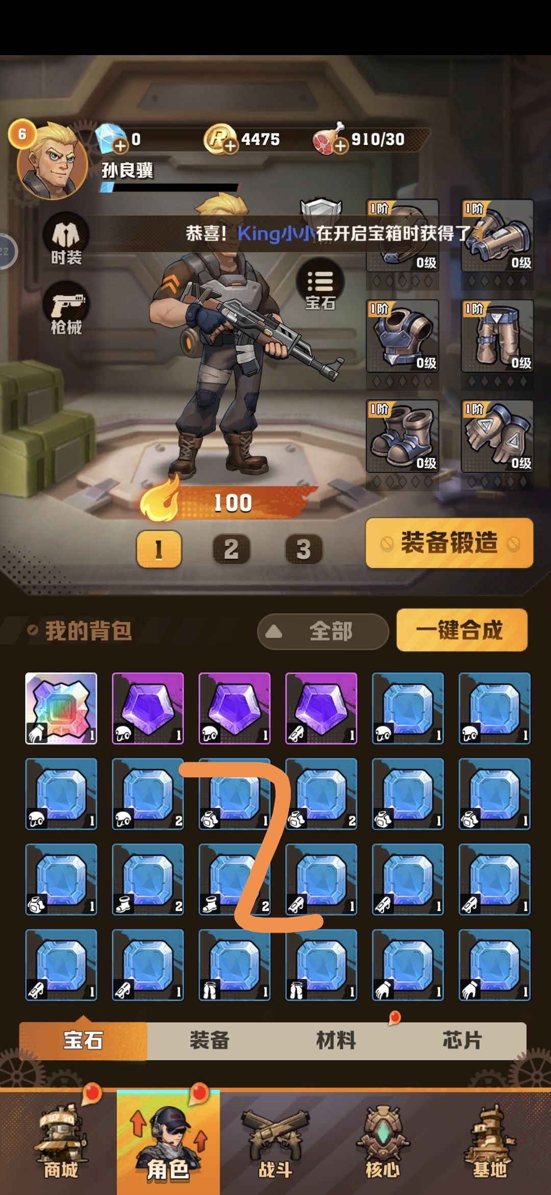 动态图片 3