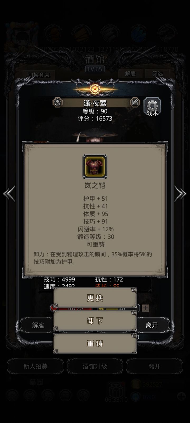 唉，素材复用[表情_流口水]我说怎么一下被秒了截图