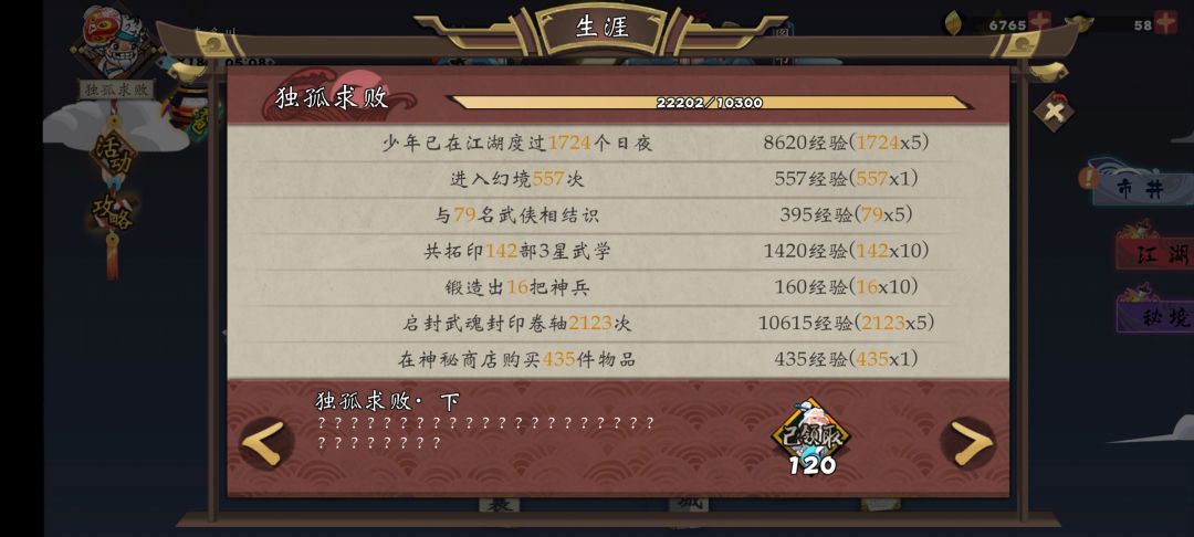谨以此贴纪念青春 4