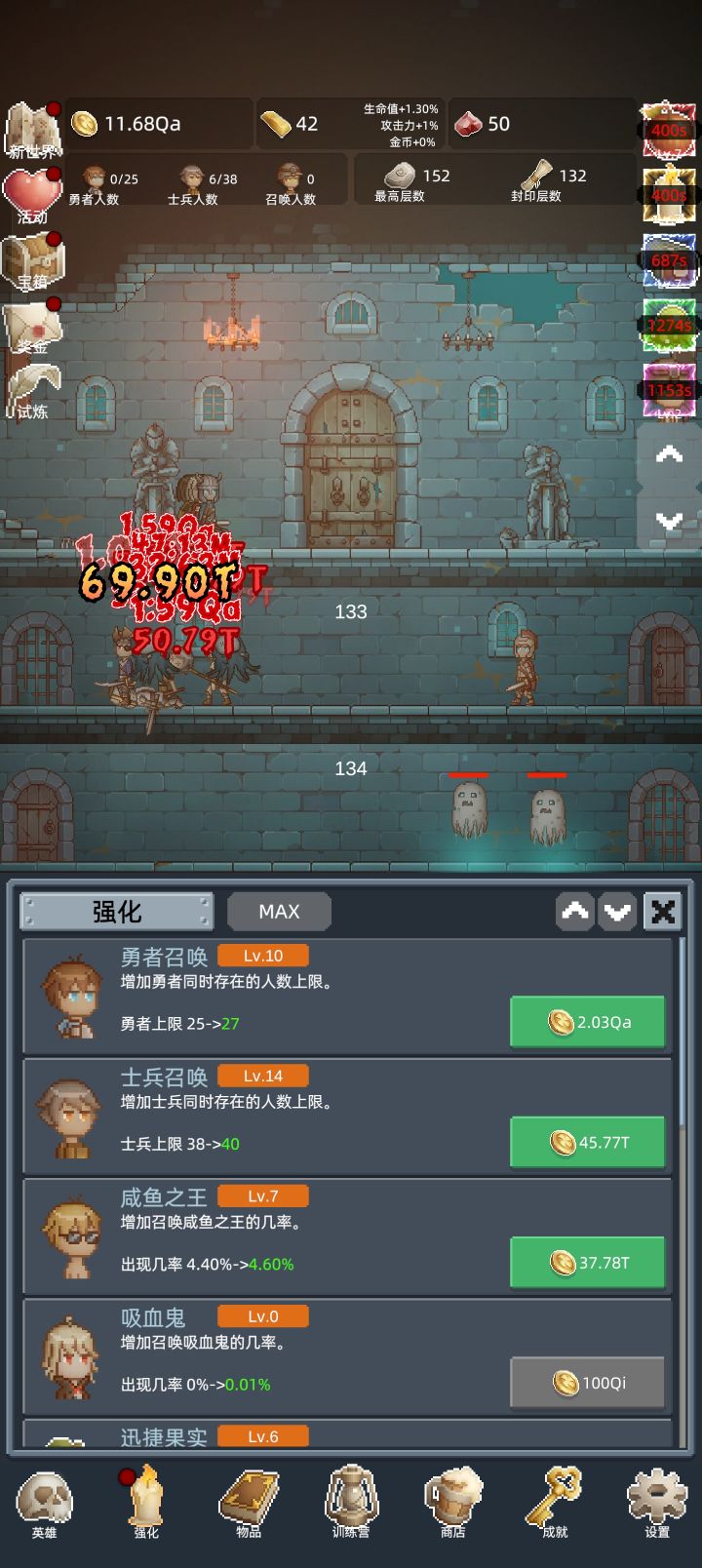 休闲游戏截图