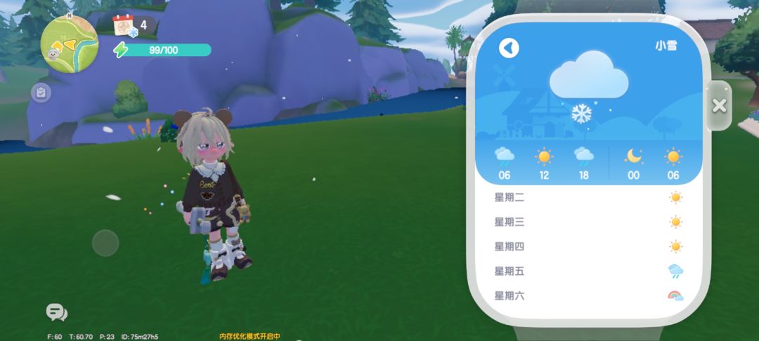 3.9兑换码 4