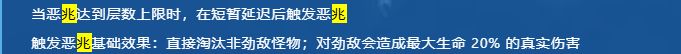 焚决:第一天轻松过k8万界无需百亿伤害截图