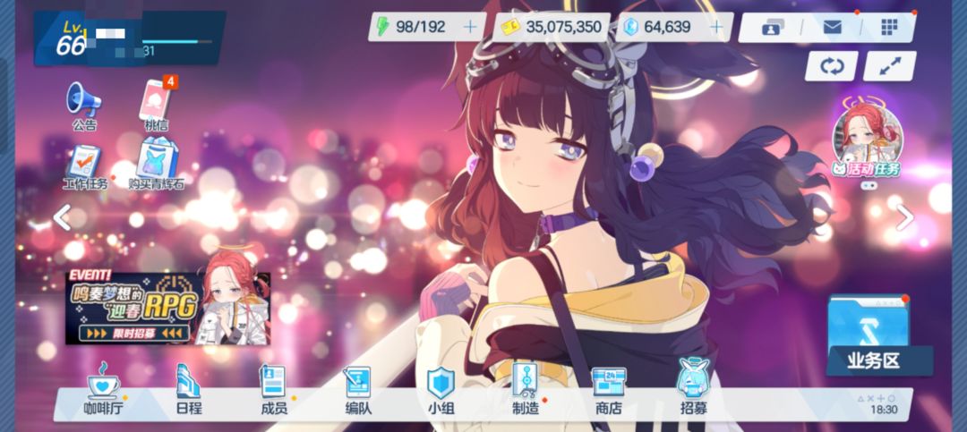 大家帮着估个价官服 7