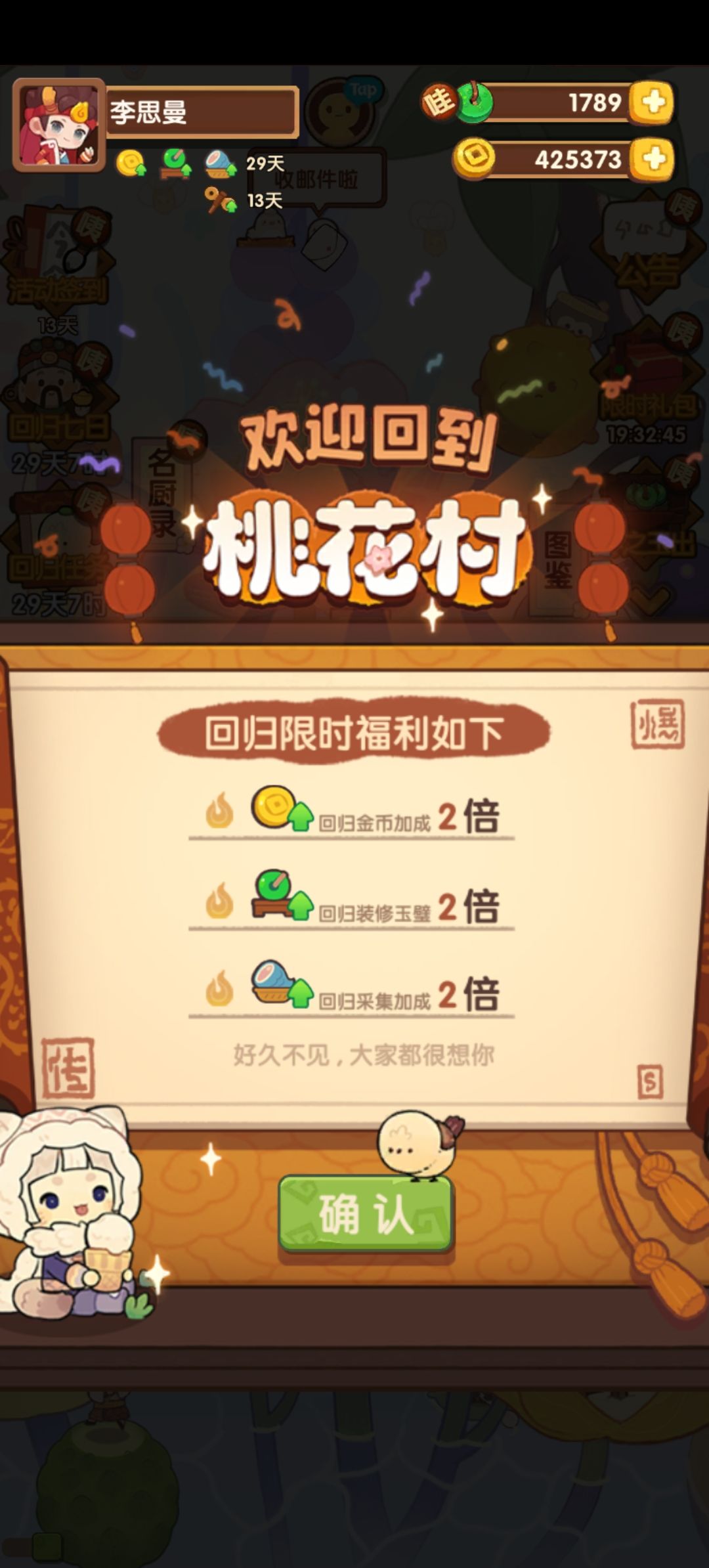 大佬们看过来 1