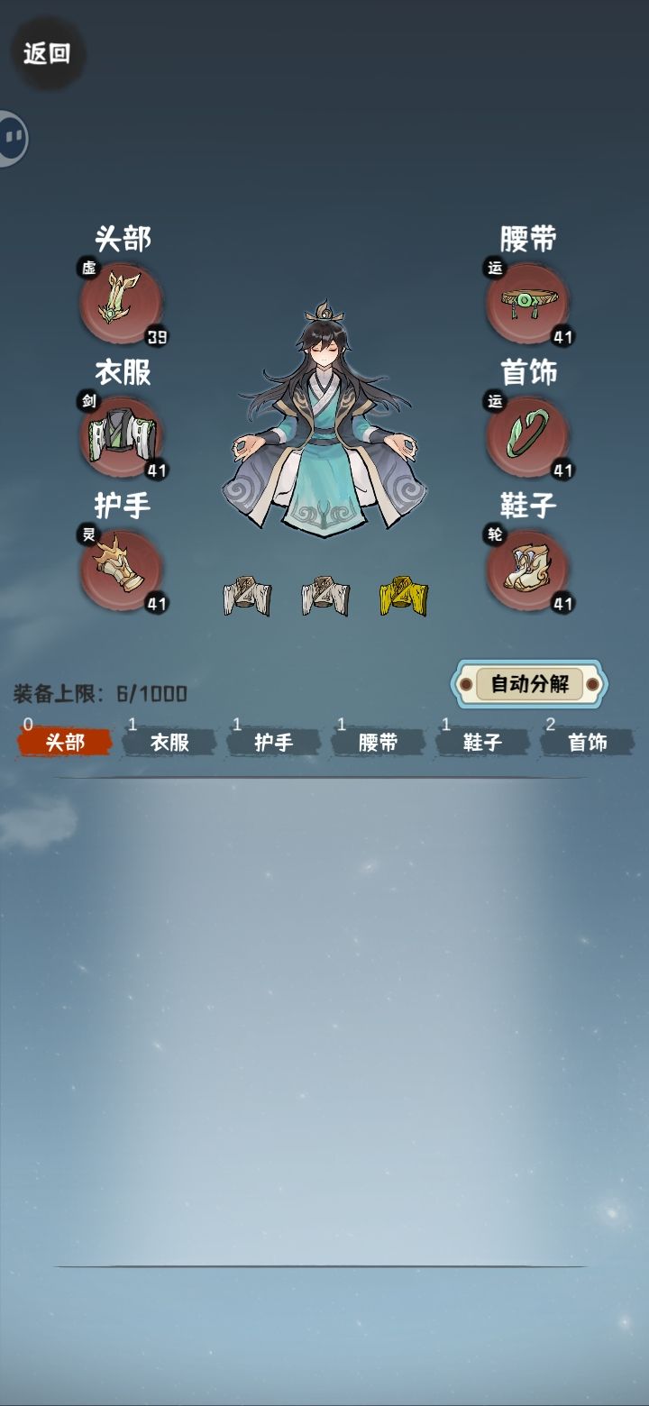 毕业留念 3