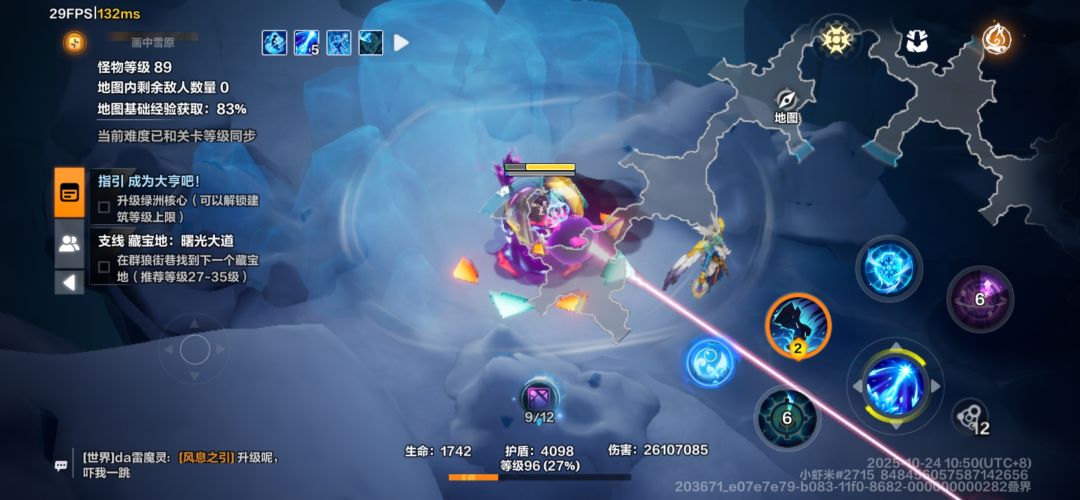 雪原经典老bug,就是不修就是玩儿 2